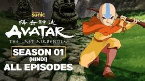 Avatar: The Last Airbender 